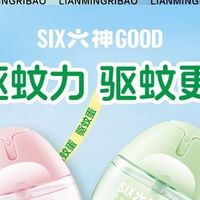 2026年七款驱蚊产品实测对比！我帮你挑出最适合的那一款🌿