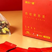 安心草本茶｜全项 CNAS 检测合格葛根枳椇茶✨日常冲泡无负担