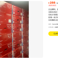 288元收佳能G2810彩色墨仓式一体机，喷头一加可能比新机还贵