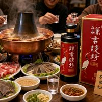 朋友请客吃火锅,我带了两瓶酱香白酒——冬天火锅配酱酒太对味了