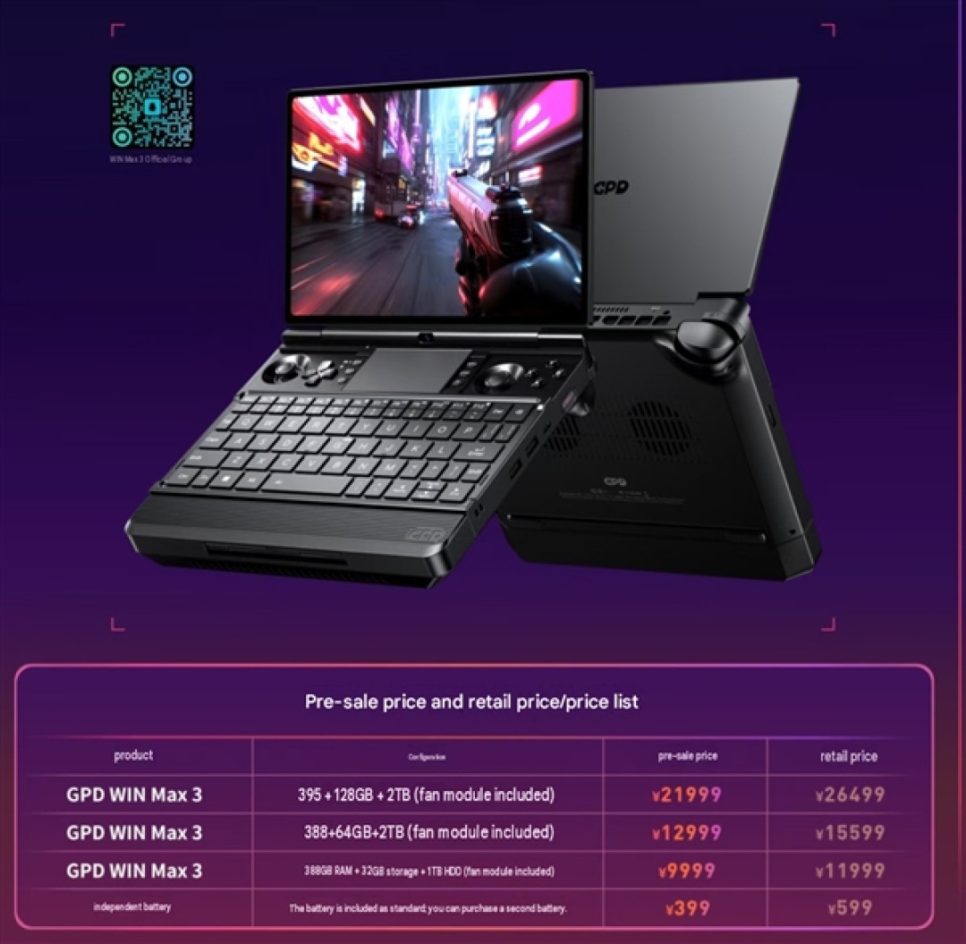 地表最强掌机!GPD Win Max 3价格公布:入门版11999元、顶配版26499元
