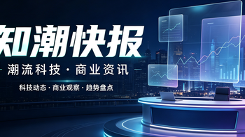 15800元的儿童M9开订了：问界把M9缩小给娃，8月30日就能提