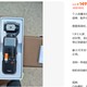 145元买W&O Q7口袋相机 CCD加EIS八成是文字游戏