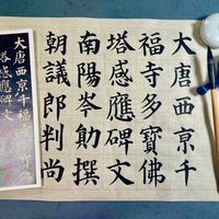 多宝塔碑越练越不对劲？入门头三个月，坑基本就这三个（附近百元装备清单）