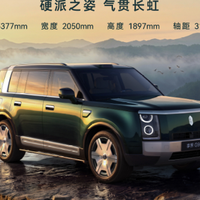 42.98万元起，刚发布的享界G9，余承东再次喊出“遥遥领先”