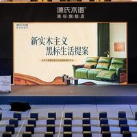 2026年源氏木语黑标旗舰店品质进阶：从选材到服务的品质坐标系