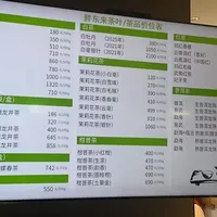 胖东来茶区排队两小时背后：一张价目表，和4条买茶不踩坑的红线
