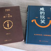 电影只拍了一半，话剧只拍了另一半：完整的《一句顶一万句》，只在书里