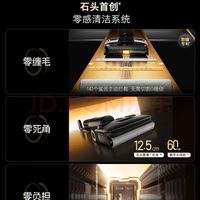 石头A30 Pro Combo,真香体验?