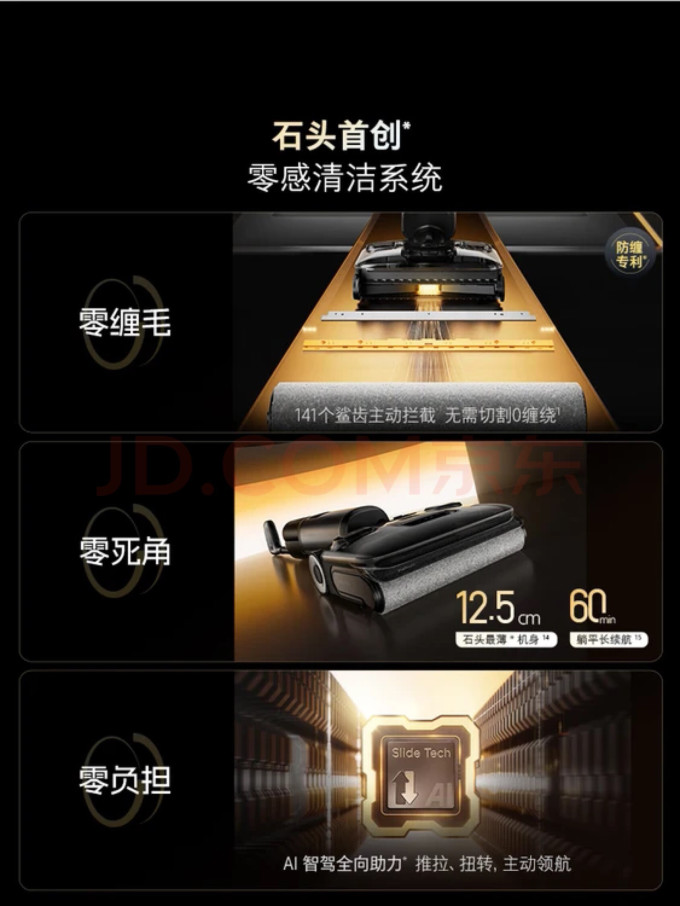 无线洗地机