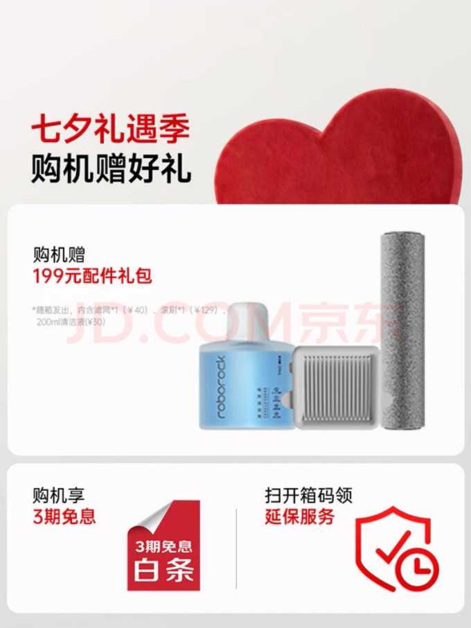 无线洗地机