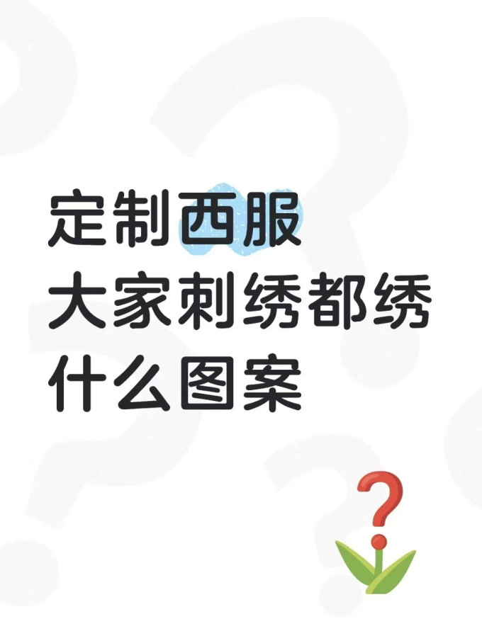 男外套