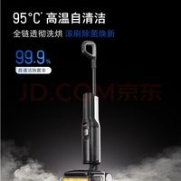 石头 A30 Pro:有娃养宠家庭的通勤型主力