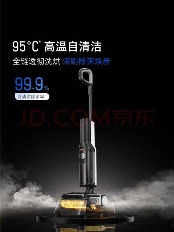 无线洗地机