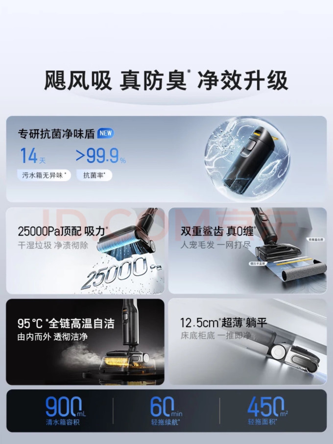 无线洗地机