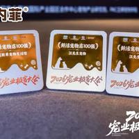线下店主推，网上却全在问“靠谱吗”：翻完倍内菲900+条评论，说点大实话