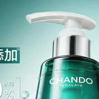 头皮痒又掉发后，我不再盲目追求洗得特别干净