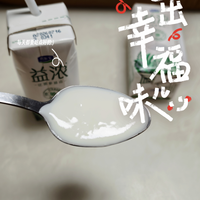 无限回购的君乐宝益浓，0蔗糖还含膳食纤维，全家都爱喝