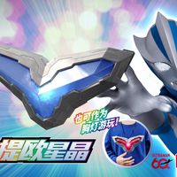 提欧奥特曼变身器正版189元vs国产20元差在哪：附8月四城见面会规则和分预算买法