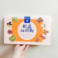 末伏倒计时：李良济三伏贴可贴至8月30日，要不要冲刺？先看懂这三条路线和四个坑