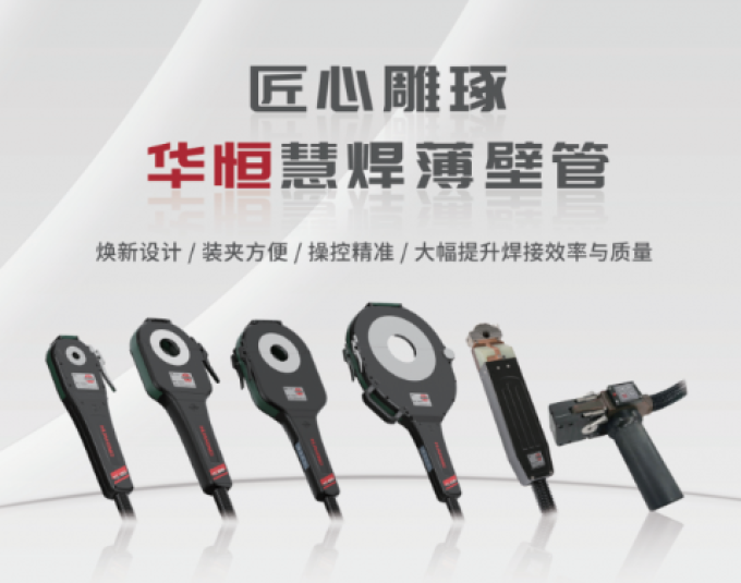 五金工具