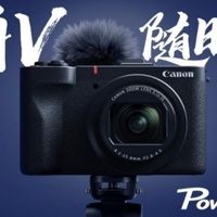 不用后期调色、拍照直出，到手即用不用换镜头便携相机怎么选？
