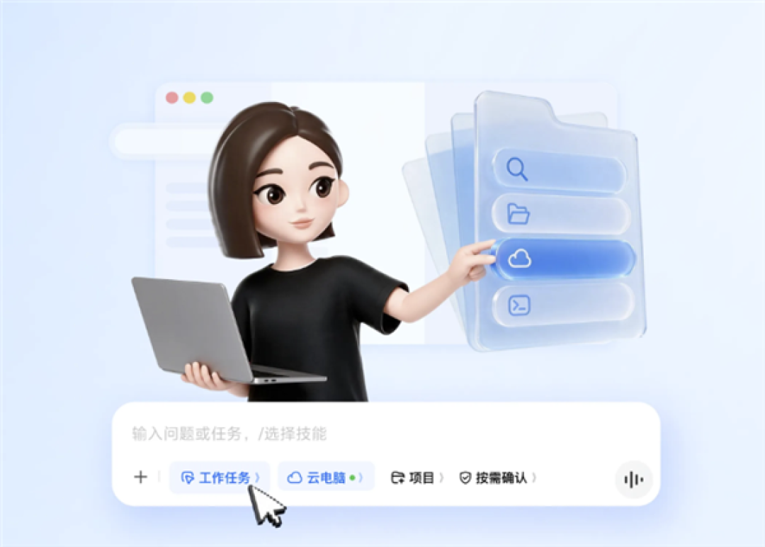 豆包工作任务PC端交互升级:新增侧边工作台!对话、产物同屏展示