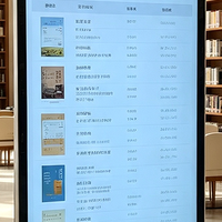 容盛兴达丨 49 寸会议平板 中型团队协作交互触控显示屏