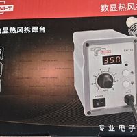 不到 100 元就能买到的好物拓利亚数显热风枪