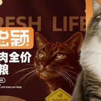 2026年猫粮推荐指南：国产与进口品牌竞争下的消费趋势