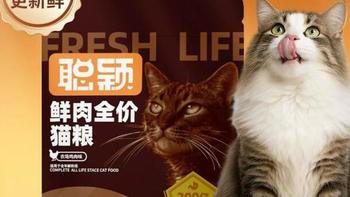 2026年猫粮推荐指南：国产与进口品牌竞争下的消费趋势