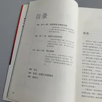 四步法背得越熟，一开口越容易翻车？《非暴力沟通》的坑，从来不在说话上