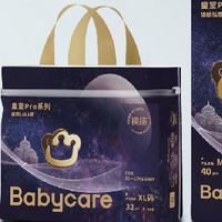 纸尿裤不懂选？告别红印与侧漏，让宝宝安睡整夜的育儿好物推荐