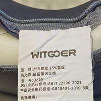 换了好几个U型枕，说说哪些点值得注意