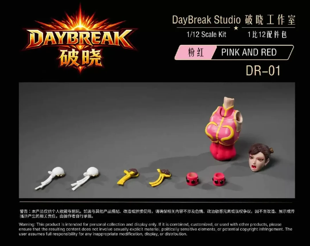 烈焰玫瑰|玄茧 1/12 赛博斗士 Blazing Rose 烈华&影姬 新品预定情报