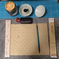 宋徽宗《千字文》真迹刚回库，想练瘦金体的，这份200元装备清单请收好