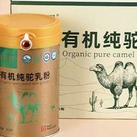驼奶粉2026 甄选十大品牌，天然驼乳多种营养协同助力养分补给