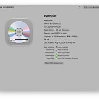 macOS 27 下月推送，你的 Mac 升不升？翻了 6 个测试版和两派实测，给你一份决策清单