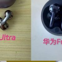 耳夹式耳机该怎么选？塞那/华为/小米/韶音五款热门耳夹耳机评测