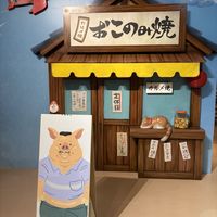 吉卜力公园票没抢到？大阪官方展9月26日结束：1900日元逛浓缩版五大区，值不值、票怎么买都说清了