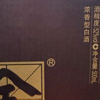 白酒品牌哪家好：从口粮到商务全价位段选购指南