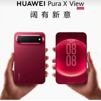 阔直屏手机终于来了，华为Pura X View亮相，边框极窄