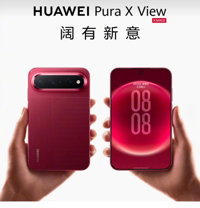 手机