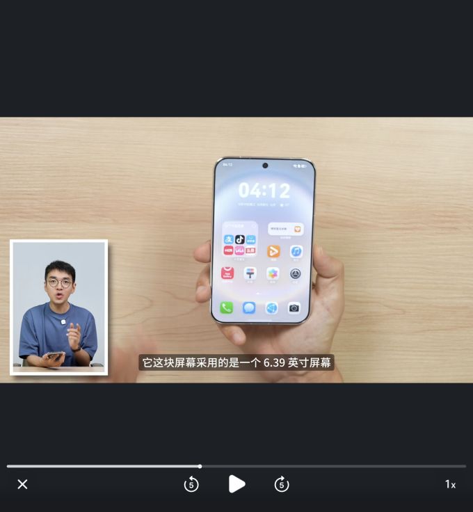 手机