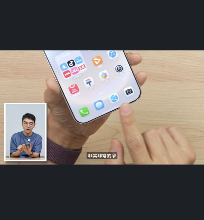 手机