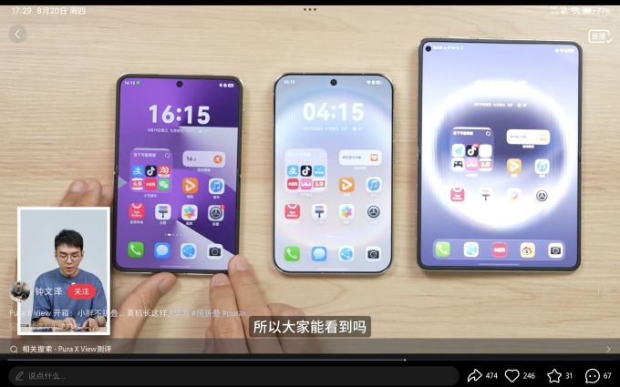 手机