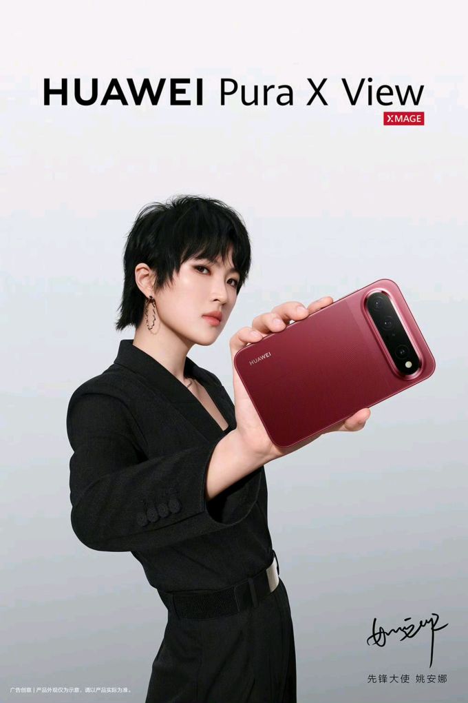 手机