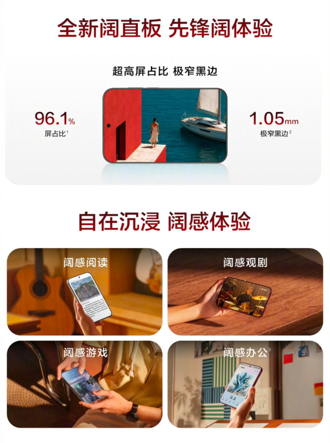 手机