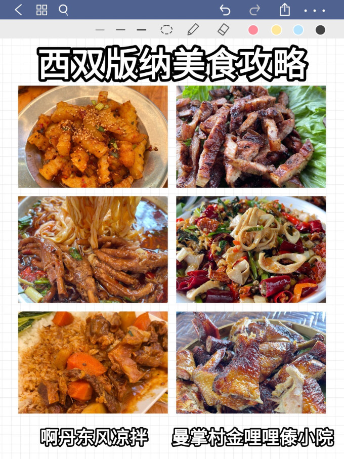 国内度假