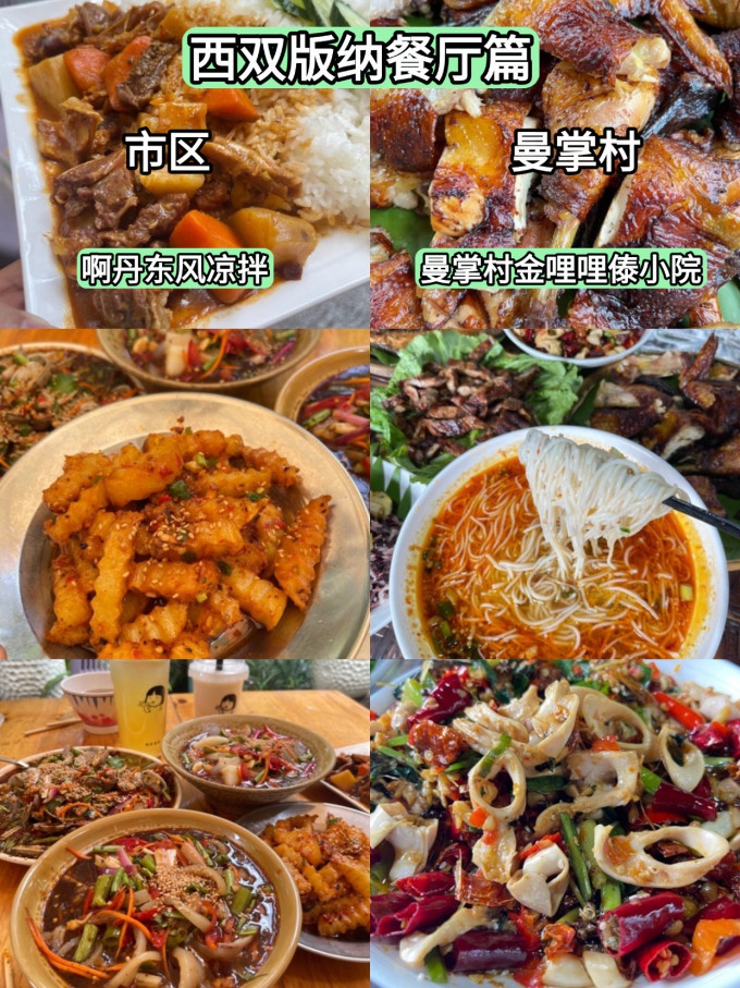 国内度假